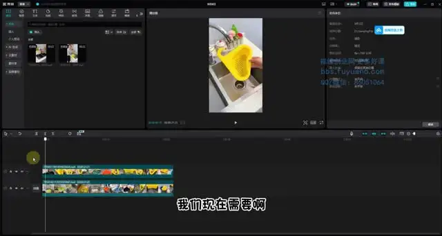 电商视频号爆款秘籍：素材获取、选品策略与剪辑技巧