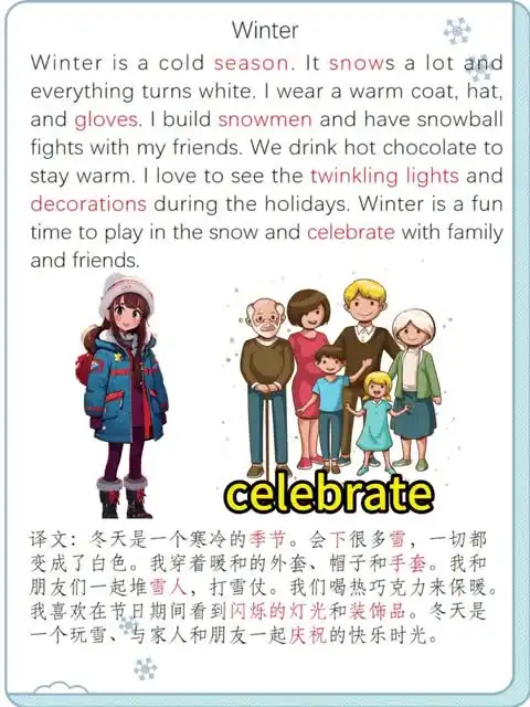 24秋小学3-6年级英语阅读训练全攻略