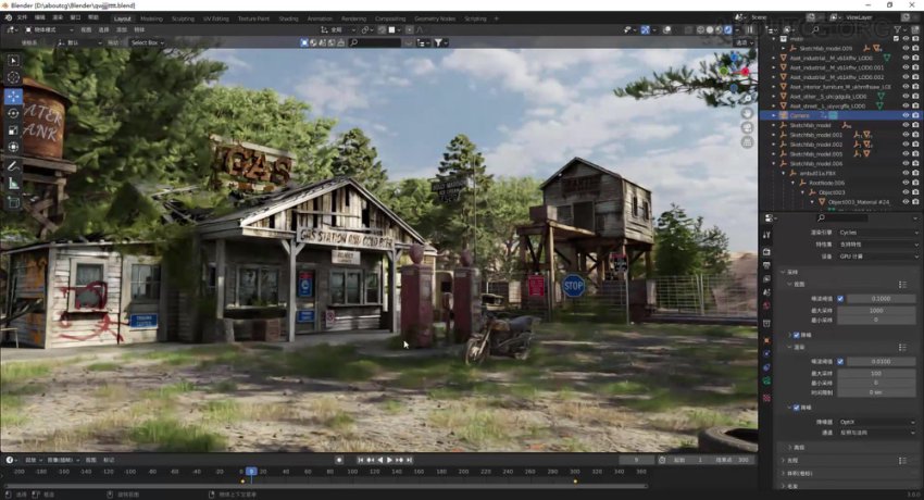 Blender影视级场景制作：废墟加油站全流程