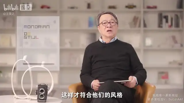 王受之教授：世界现代设计100讲全解析