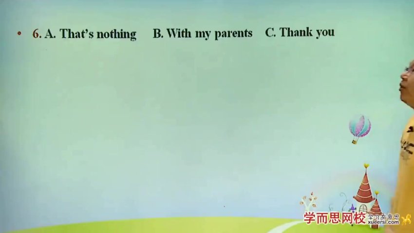 刘飞飞中考英语：考点拔高与真题精讲全攻略