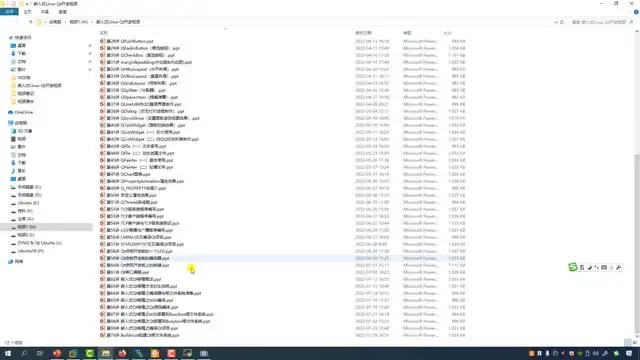嵌入式Qt5开发实战：Linux环境下的Qt5编程与源码解析