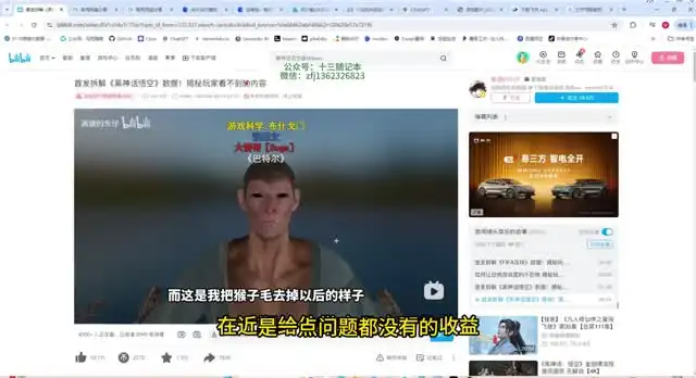 《多平台自动截流教程：快手抖音闲鱼全域引流秘籍》