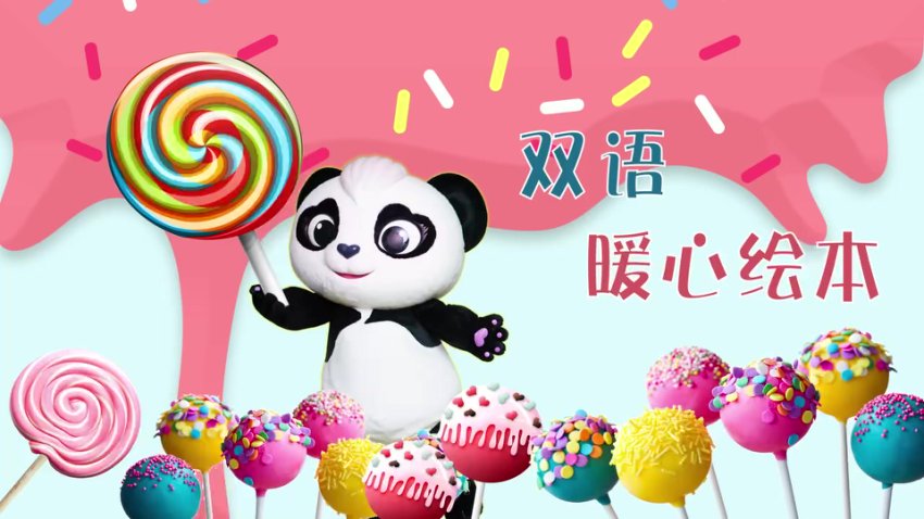 猜猜我有多爱你+彼得兔+逃家小兔双语绘本动画全集