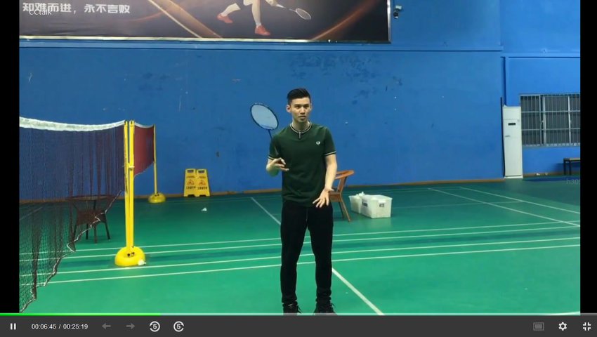 李宇轩10课精通羽毛球双打发球接发技巧