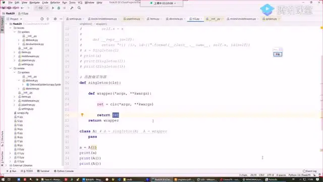 Python全栈+AI实战课程：43讲从入门到精通