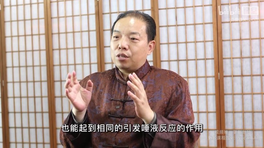 南京大学费俊峰教授：深入解析变态心理学20讲