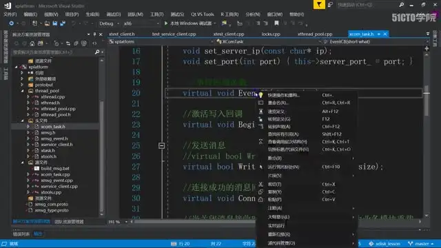 C++微服务架构实战：安全云盘项目开发与源码解析