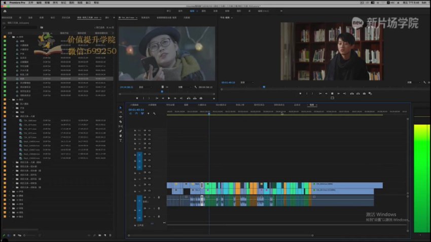 新片场学院：千万级商业视频剪辑实战班