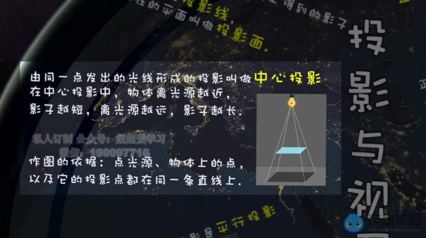 浙教版初中数学7-9年级全课程