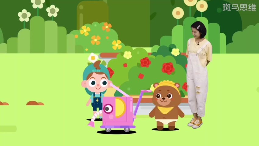 斑马思维S1全阶段系统课：3-6岁数学思维启蒙