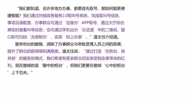 国企笔试全攻略：王雪松系统课程