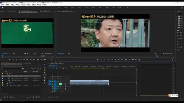 零基础PR剪辑教程：从入门到精通