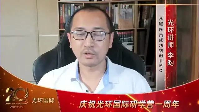 光环国际AIE43期：人工智能实战课程全解析