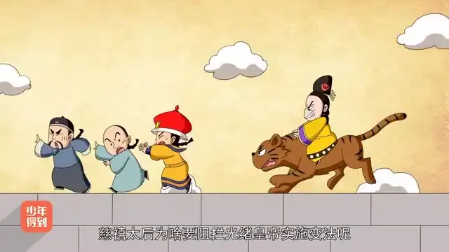 爆笑中国历史全4季：200集趣味动画，轻松读懂五千年