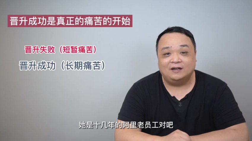 老曾P7产品专家进阶课：33讲职场晋升秘籍