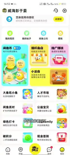 某鱼无货源代发：1分钱创业，轻松月入过万