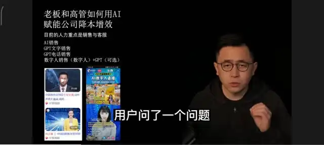 李一舟AI与个人IP变现全攻略