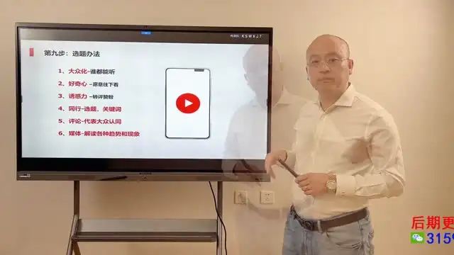 抖音精准起号与变现全攻略