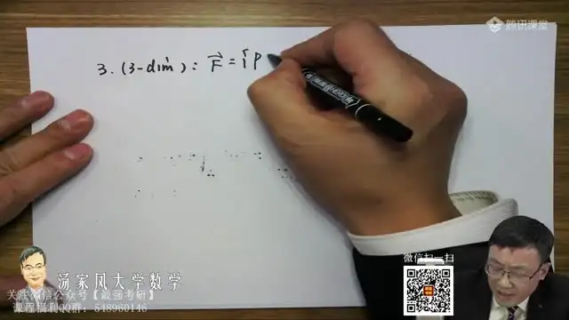 汤家凤高等数学同济七版精讲与1800题解析