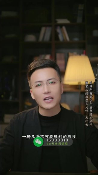 28节课唤醒孩子自驱力：从压力管理到高效学习