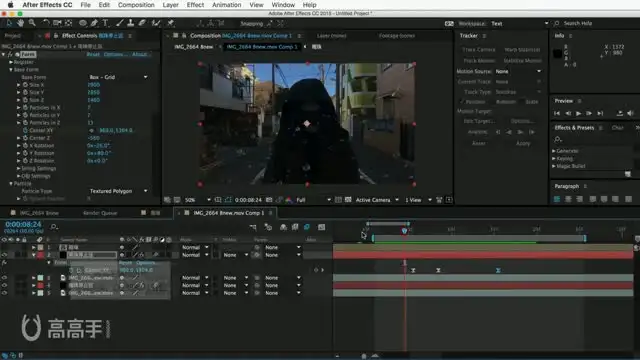 AE魔法特效实战教程：从基础到高级特效制作