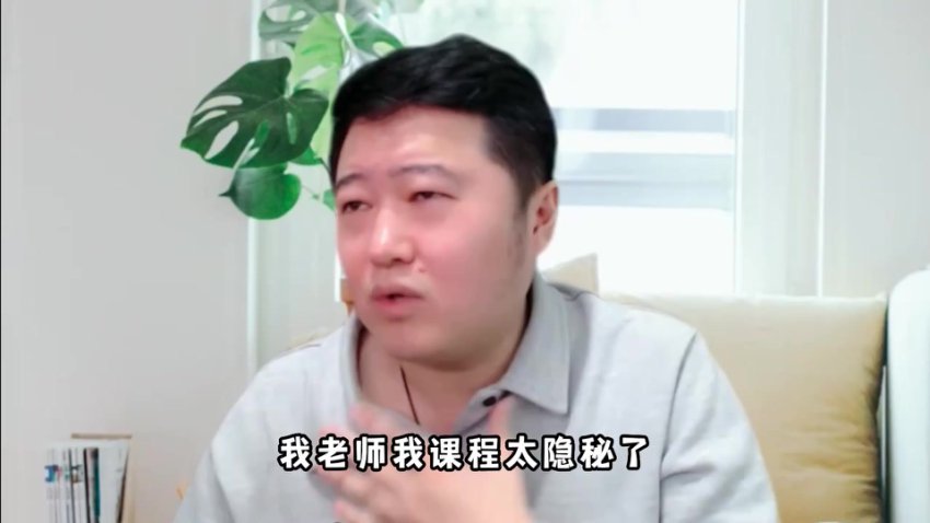 吴金宸玄学商业认知：传统文化与抖音运营实战