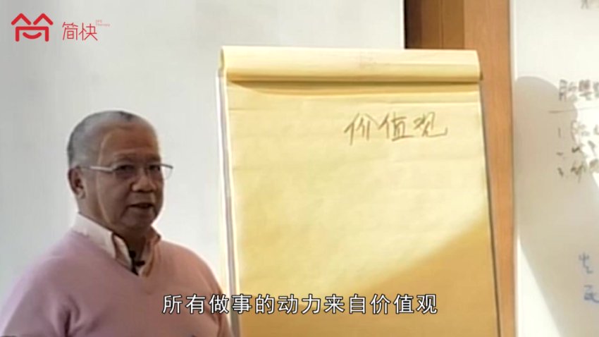 李中莹揭秘中国婚姻家庭8大深层原因