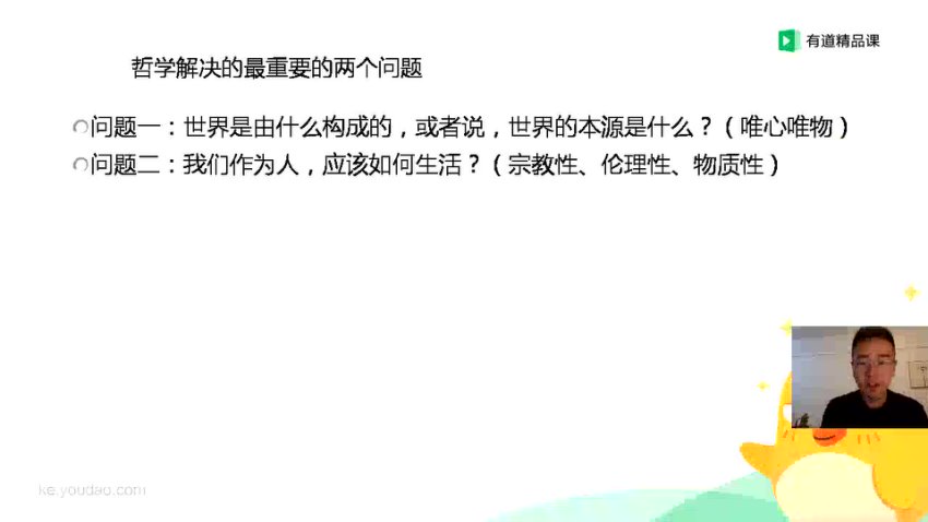 包君成初中语文七月提分班：阅读+作文+国学