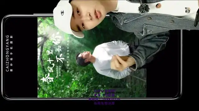 《手机拍照调色全攻略：蔡仲杨系统课》