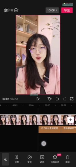 当儿姐姐自媒体运营课：12招打造爆款IP变现