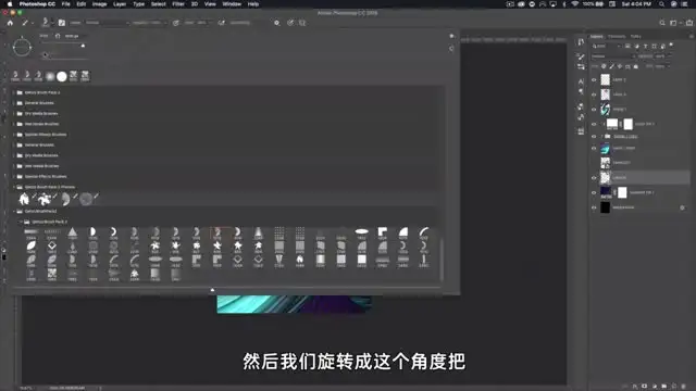 C4D+PS潮流海报设计实战课-李老师