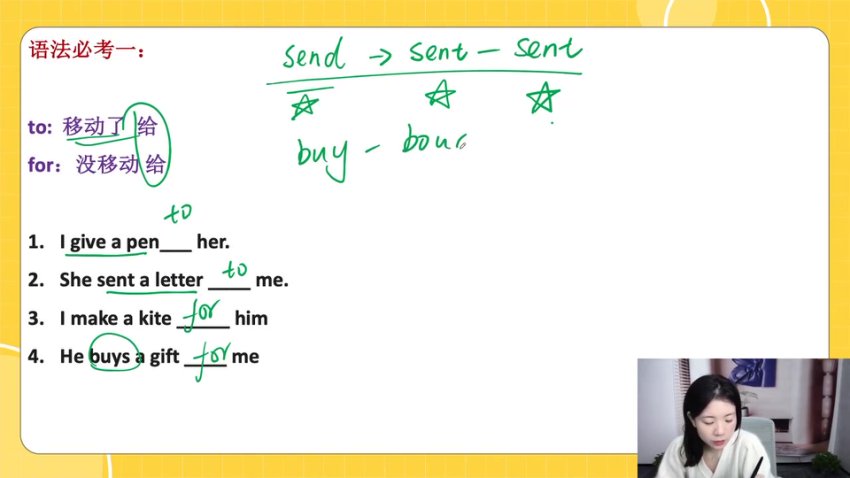 春花老师英语逆袭课：47分到147分提分大招