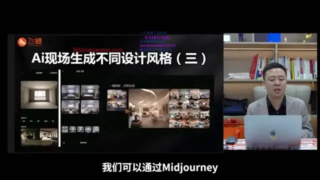 AI商业思维升级：企业老板必修课