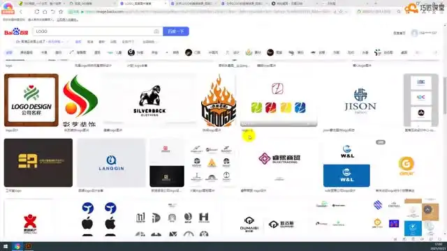 字体设计视频课程：从基础到进阶，掌握宋体、黑体与创意字形