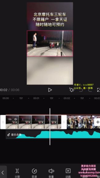机车街拍手把手蓝海教程:简单发图月入过万