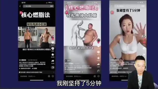 健身IP打造：从定位到爆款短视频全攻略