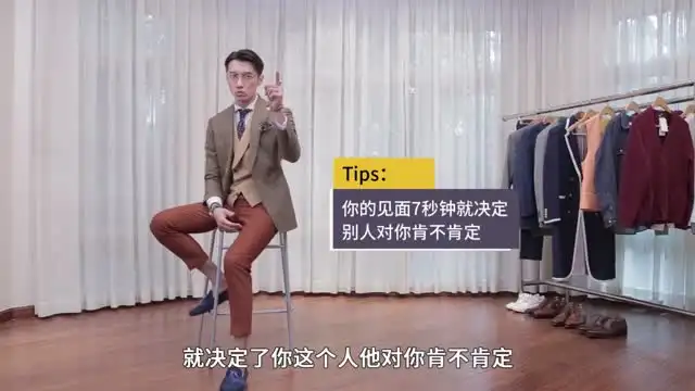 男士穿搭全攻略：从直男到型男的蜕变指南