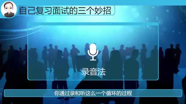 体制内生存与晋升：44节实战微课