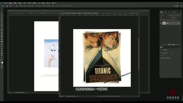零基础精通PS：山武修图师100节实战课程+素材包