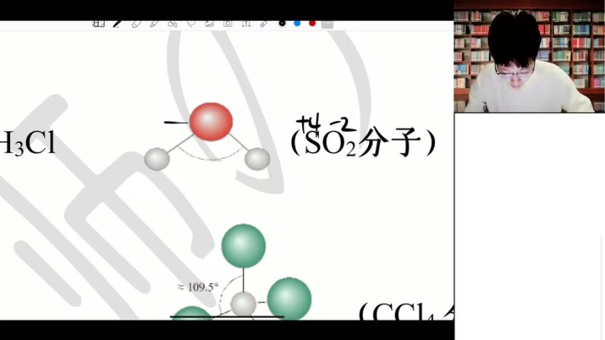 吕子正高二化学寒假班：原子结构+有机化学精讲