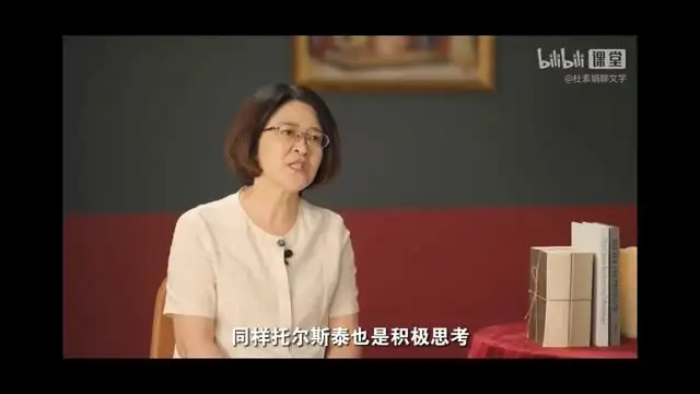 杜素娟深度解读：西方文学经典名著全解析