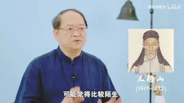 傅佩荣国学课：24讲揭秘经典智慧