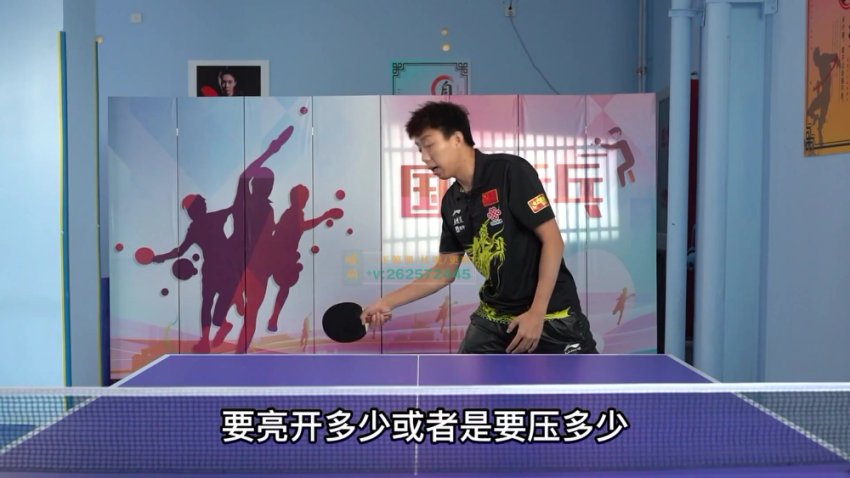 尹航国手亲授：乒乓球技巧全攻略