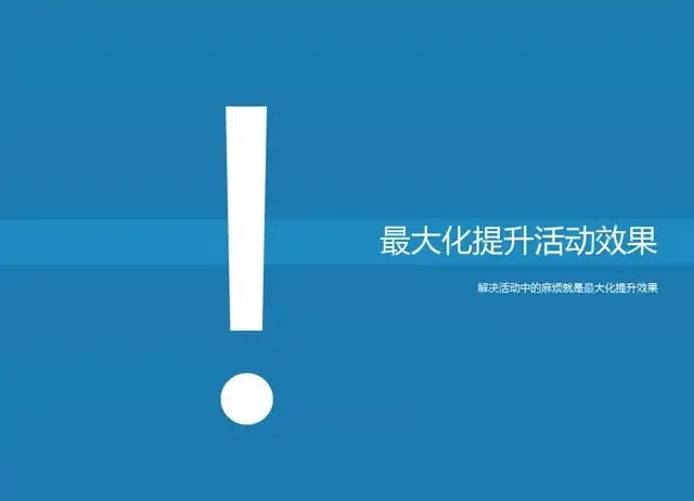 淘宝开店与运营全攻略：从新手到高手