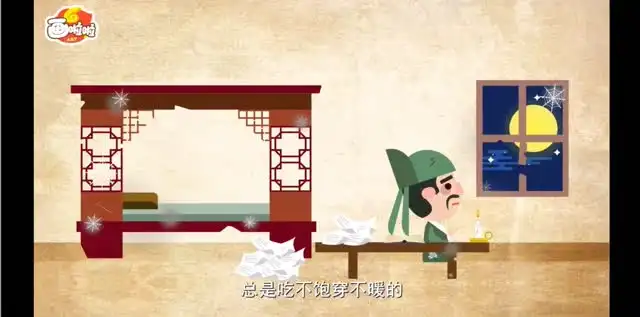 100堂动画课：轻松学唐诗，带孩子走进古诗世界