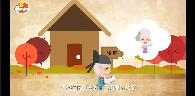 100节动画课探索唐诗世界：少儿国学启蒙