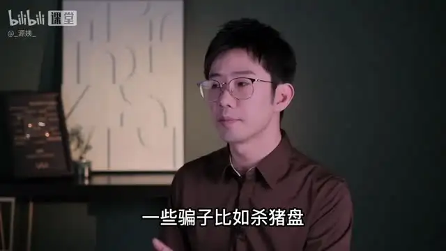 源姨恋爱成长课：31讲解决亲密关系难题