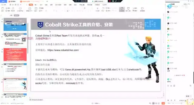 Web安全工程师实战：从入门到高级渗透测试（含源码）