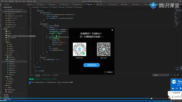Python测试开发实战：自动化测试与DevOps全栈课程